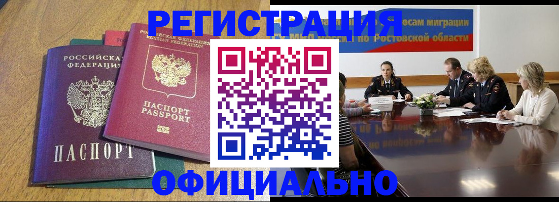 прописка поиск в Тутаеве